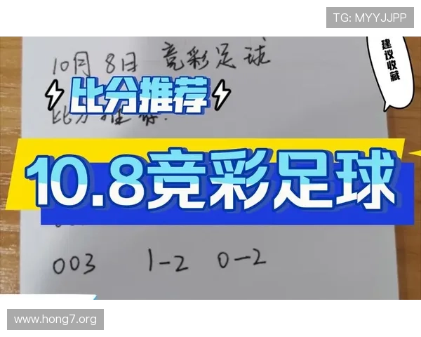 8波足球即时比分网提供详细的比分统计和比赛数据分析，帮助用户深入了解比赛情况