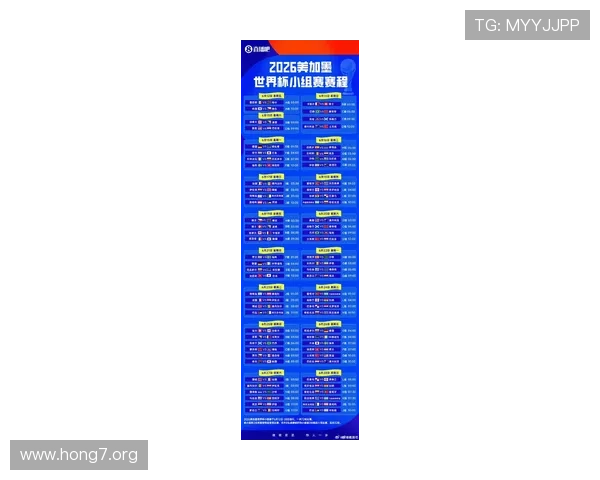2026年世俱杯足球直播最新时间表与高清在线观看渠道推荐